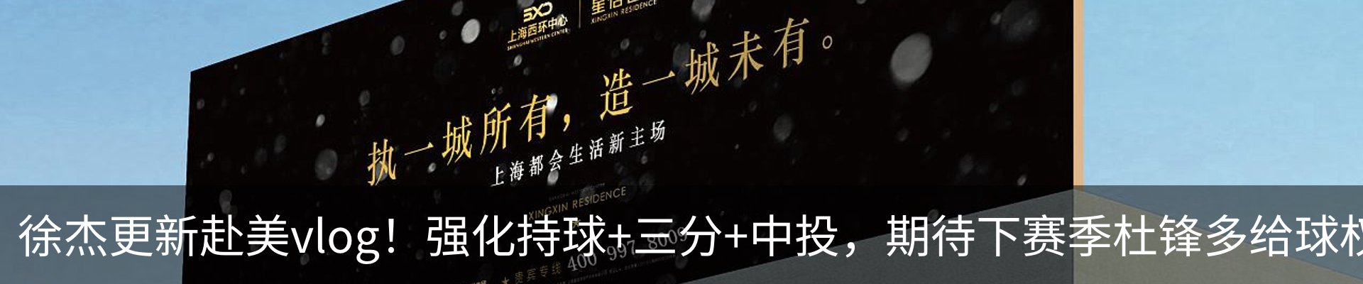 新闻动态
